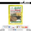 Link Natural Enriched Paspanguwa 23g yellow sachet featuring a powerful 8-herb Ayurvedic formula for cold, flu, and body ache relief font Link Natural Enriched Paspanguwa 23g yellow sachet featuring a powerful 8-herb Ayurvedic formula for cold, flu, and body ache relief font