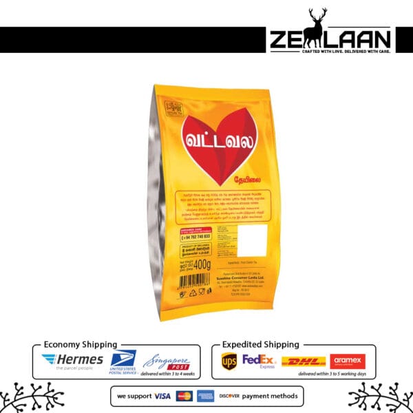 Watawala Pure Ceylon Tea 400g Back