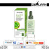 Dr. Rashel Aloe Vera Collagen & Vitamin E Face Serum 50ml