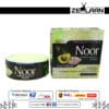 Noor Herbal Beauty Cream with Box